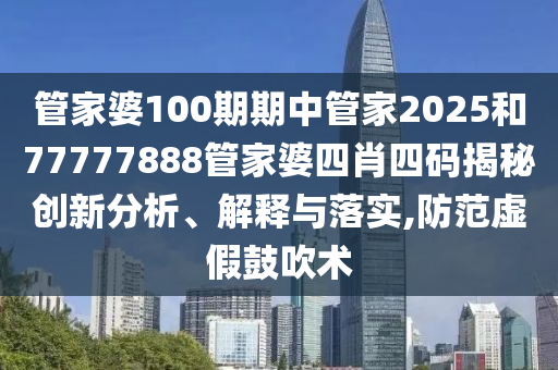 专设制造 第39页