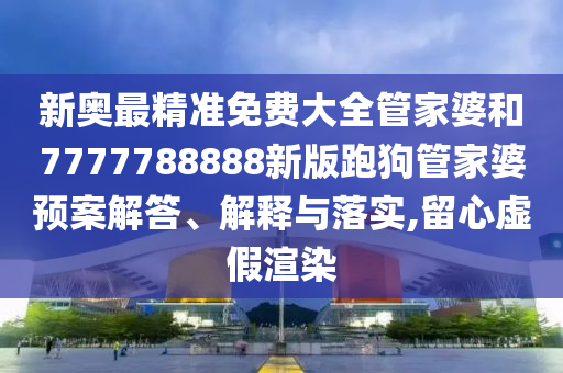 货物进出口 第43页
