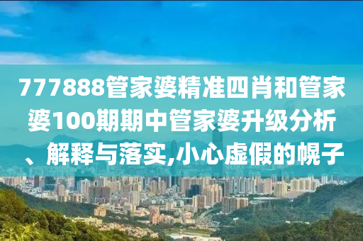 机设销售 第39页