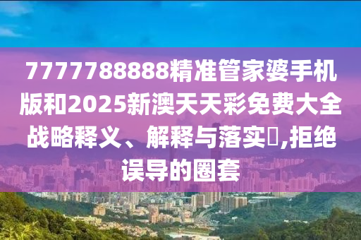 通设制造 第40页