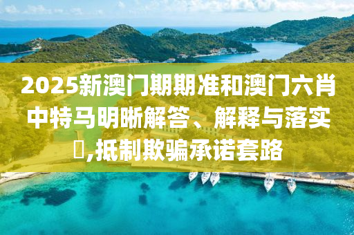 专设制造 第38页
