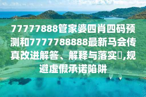货物进出口 第42页