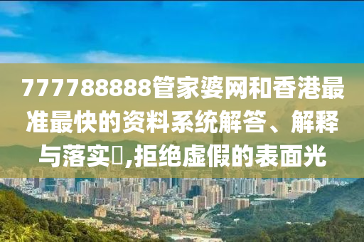 专设制造 第37页