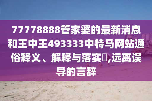 货物进出口 第41页